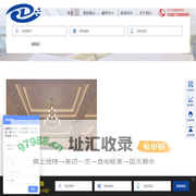 北京办公室装修|北京办公室设计|北京公装公司|北京写字楼装修​-北京拓达鼎诚装饰工程有限公司
