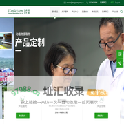 山东戴特食品有限公司