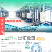湖南中科美利设备制造有限公司桶装净水设备-软化水处理设备-超纯水设备-富氢水机-污废水处理设备-游泳池循环水处理设备