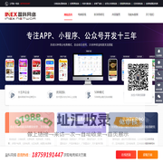盈科网络-新零售电商系统开发商