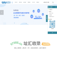 SBBC县域农产品电商系统_小程序多商户商城系统-广州为伊科技开发公司