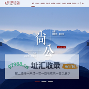 首页 - 北京市尚公律师事务所