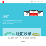 深圳安果信息服务有限公司
