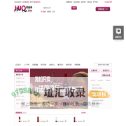 法国红酒,进口葡萄酒-酒圈网红酒网