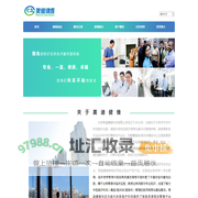 北京美迪健维科技有限公司
