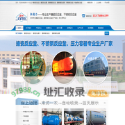 江苏恒德力化工设备制造有限公司