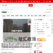 【上海开城新苑小区,二手房,租房】- 上海房天下