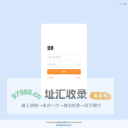 华设安全数字化服务平台