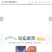 钦州信义广告营销策划有限责任公司