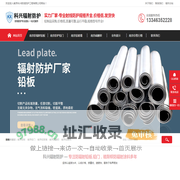 南京铅板生产厂家_南京电动铅门_南京射线防护铅板_南京放射科铅板_南京医用防护铅门-南京科兴射线防护工程有限公司