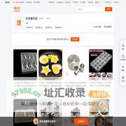 首页-初学者烘焙-淘宝网