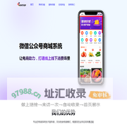商城管理系统