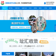 昆明救护车出租-昆明长途救护车出租-120救护车租用-昆明康达救护车出租公司