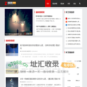 找歌网-歌词找歌名,歌曲百科问答,最新热门歌曲歌词分享网
