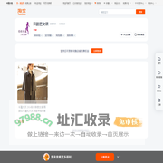 首页-简韵芝女装-淘宝网