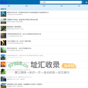 盒子机械网