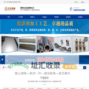 溧阳市正达机械有限公司