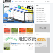 首页 - 即可售科技