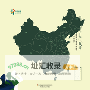 平台首页