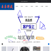 大连晶昌科技有限公司/镀锡电缆/柔性电缆/拖链电缆/耐油电缆/船用耐弯曲电缆