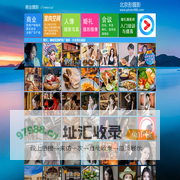 SundyPics|北京探店摄影|室内空间摄影|人像摄影写真|婚礼摄影|餐厅酒吧咖啡馆摄影|活动摄影|北京彤摄影Sundy|Sundy摄影作品