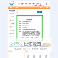 东软集团股份有限公司 - 东软 - Neusoft - 企卡在线