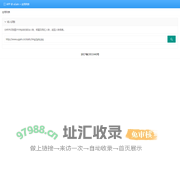 APP @ uGain