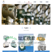 南京欧桥智能科技有限公司