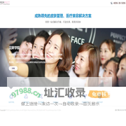 完妍|PerfectYourFace|完妍学院|延世完妍医疗美容|韩国皮肤管理培训|皮肤管理加盟