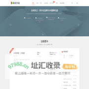 掌阅书城