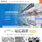 中央供料系统_恒温恒压供水系统_称重计量机_塑料除湿干燥机-【尼嘉斯】