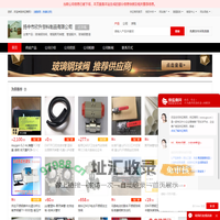 玻璃钢球阀_增强聚丙烯管_管道配件_玻璃钢管道 - 【扬中市欣升塑料制品有限公司】