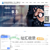 CE认证,ISO认证,IATF16949认证「费用补贴」-佛山埃可森认证机构咨询