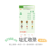 晓和食品
