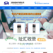 沈阳尚容电气有限公司--尚容电气有限公司|沈阳尚容电气|尚容电气
