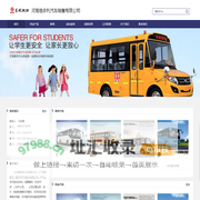郑州客车价格_中学生校车-河南维多利汽车销售有限公司