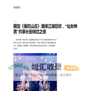 点点资讯