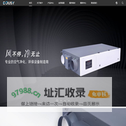 EOUSY欧夕净化-新风系统-工业废气处理设备厂家-上海彬代实业有限公司