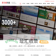 上海N尔峰科技有限公司