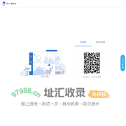 得力e+