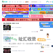 知识蝉 - 免费为大众提供前沿的创业副业的项目