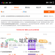 沧州到保定物流专线-沧州到保定货运专线-沧州物流公司-就发物流网