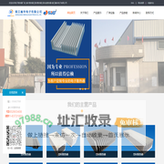 电子散热器厂家_插片散热器_型材散热器_铝合金散热器-镇江巍华电子有限公司