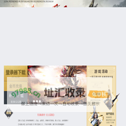 狂飙盛世·正版授权