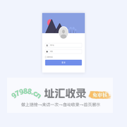 万能帮跑
