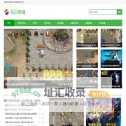 传奇发布站-专业传奇私服发布站-传奇sf发布站