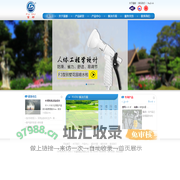 广东富都塑业有限公司