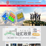 吸塑铝模-苏州鑫昌模具厂