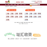 牛津上海版英语 - 同桌100学习网