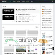 假期影视网_影视大全_电影推荐_影评_剧评_假期影视网